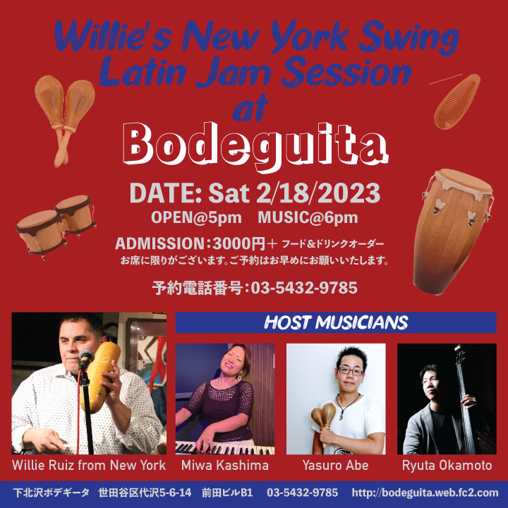 Willie's New York Swing Latin Jam Session @ Bodeguita
