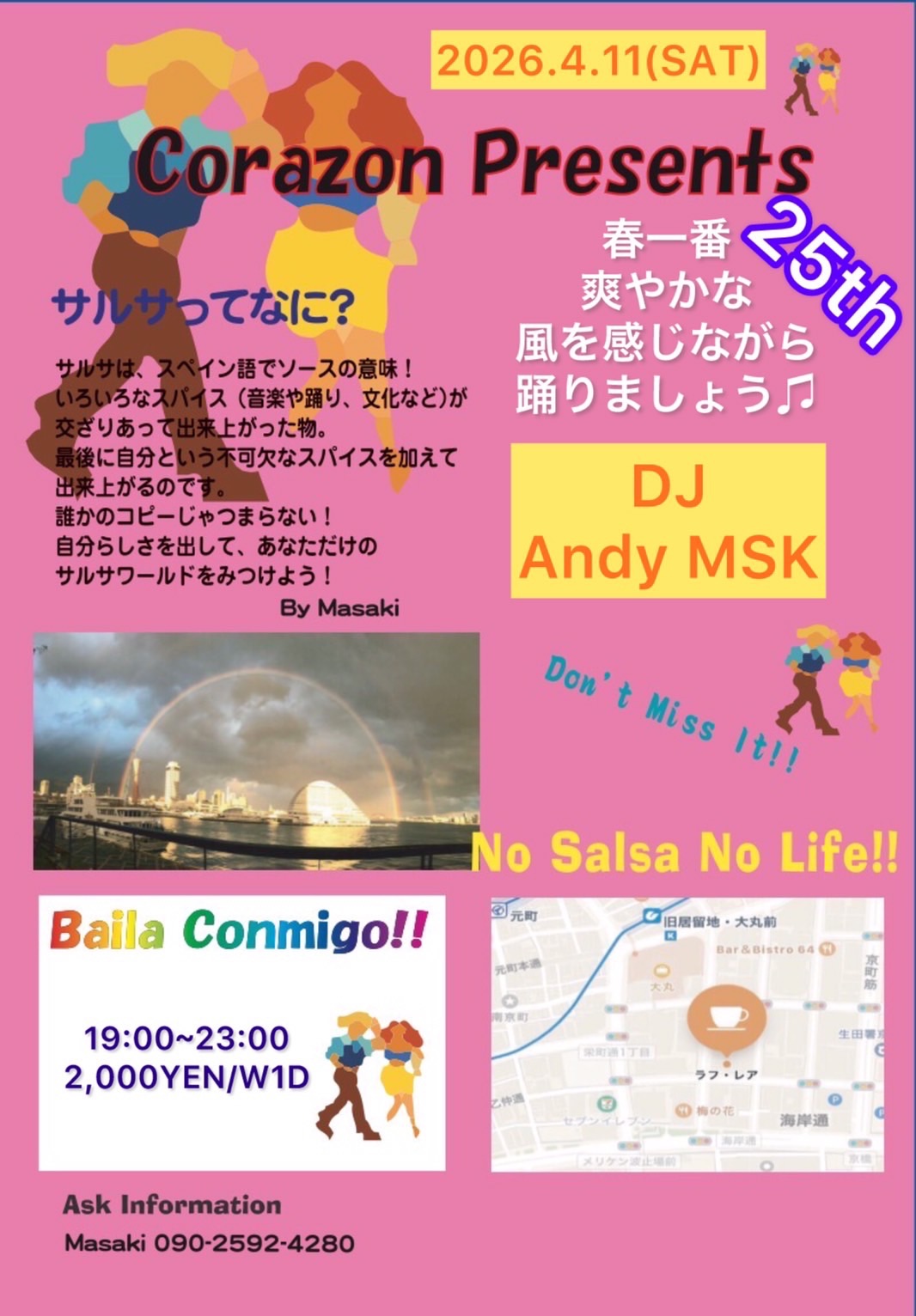Salsa Party In Rouge Rare