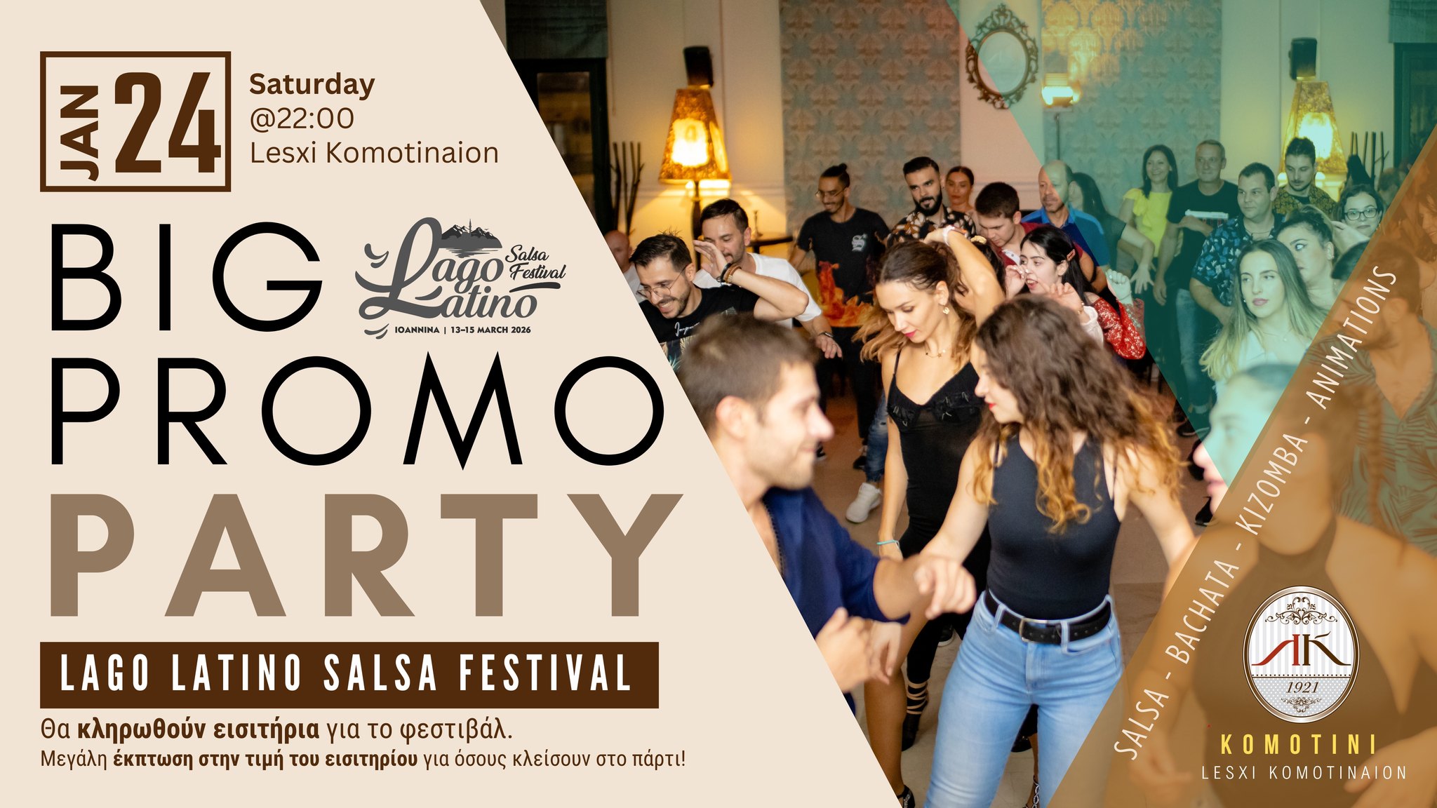 Big Promo Party - LAGO LATINO FESTIVAL IOANNINA