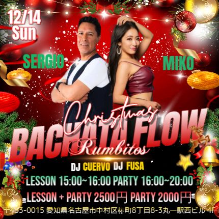 ChristmasBACHATA FLOW