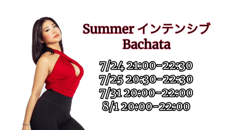 サマーBachata ワークショップby UmekoYuko