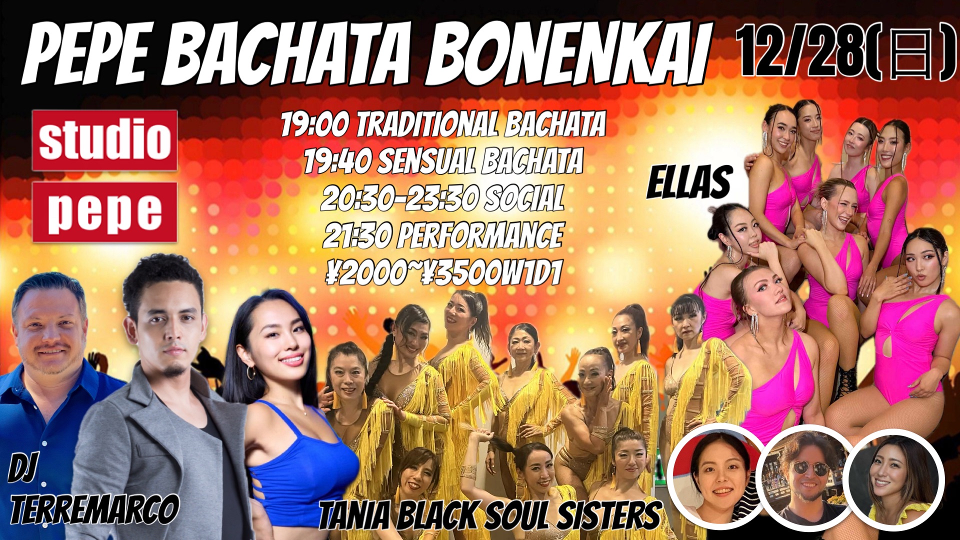12 28(日) PEPE BACHATA BONENKAI
