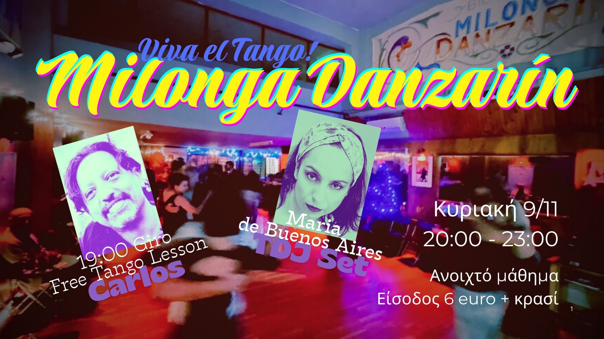 Κυριακή με Tango!!