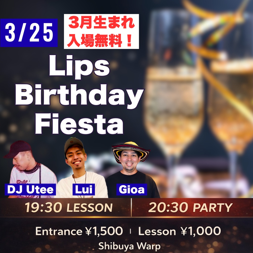 Lips Birthday fiesta- 4月産まれさん入場無料!サルサ・バチャータ・レゲトンLatin music Bar Shibuya