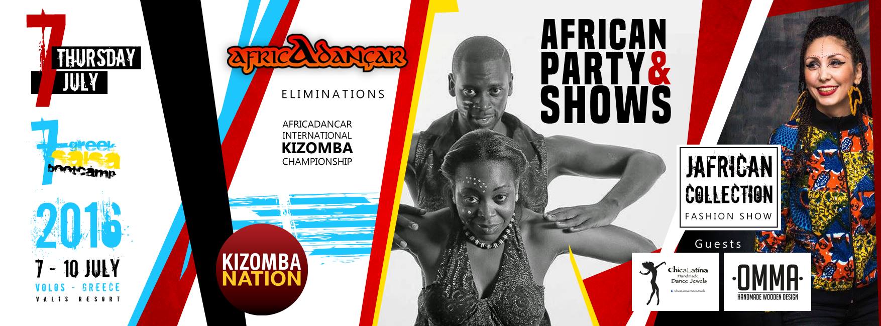 Africadancar Greek Eliminations 2016 - GSB Opening Night