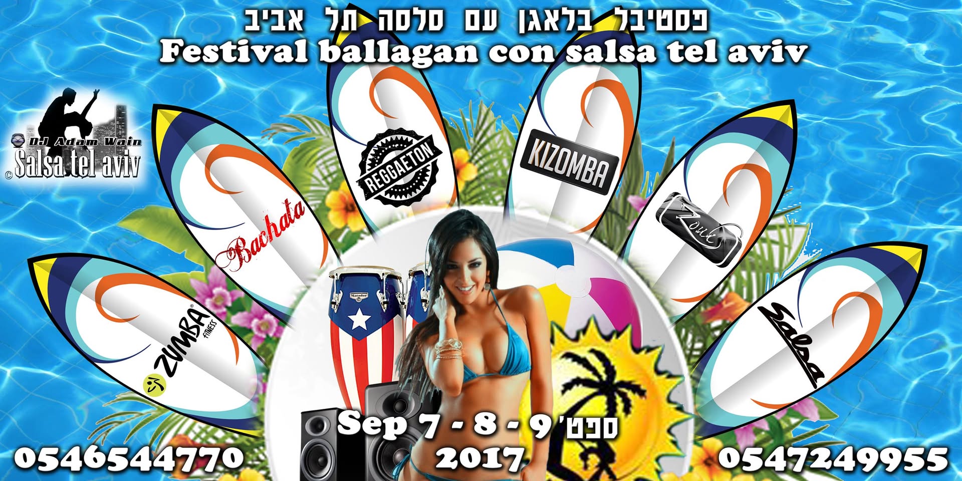 פסטיבל בלאגן עם סלסה ת"א festival ballagan con salsa tel aviv
