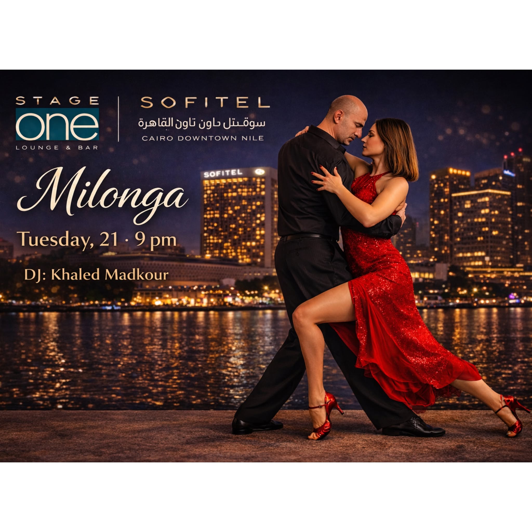 Milonga
