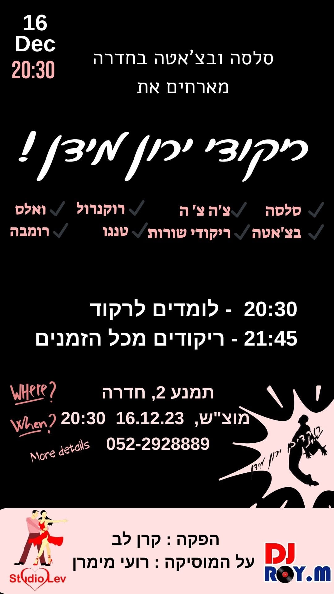 רוקדים עם ירון מידן בחדרה