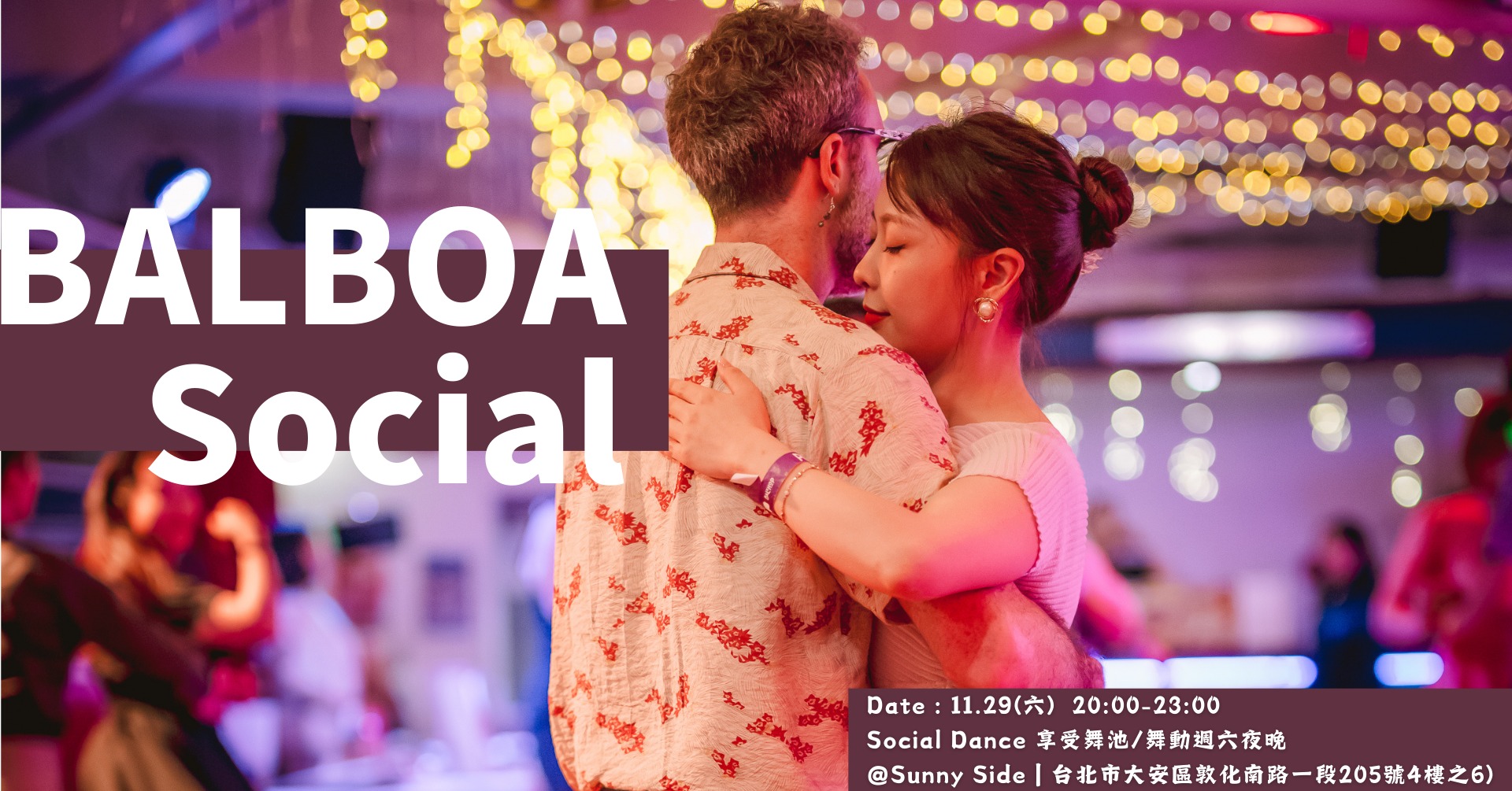 11 29(六) Balboa Social Dance at Sunny Side