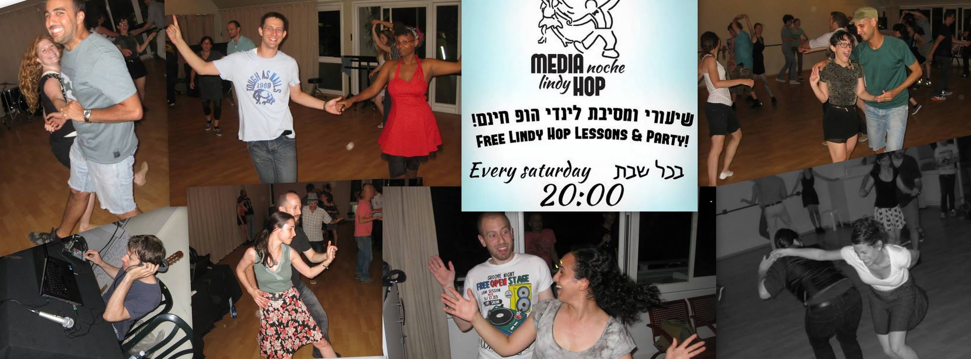 מדיה הופ - מסיבות ושיעורי לינדי הופ חינמיים