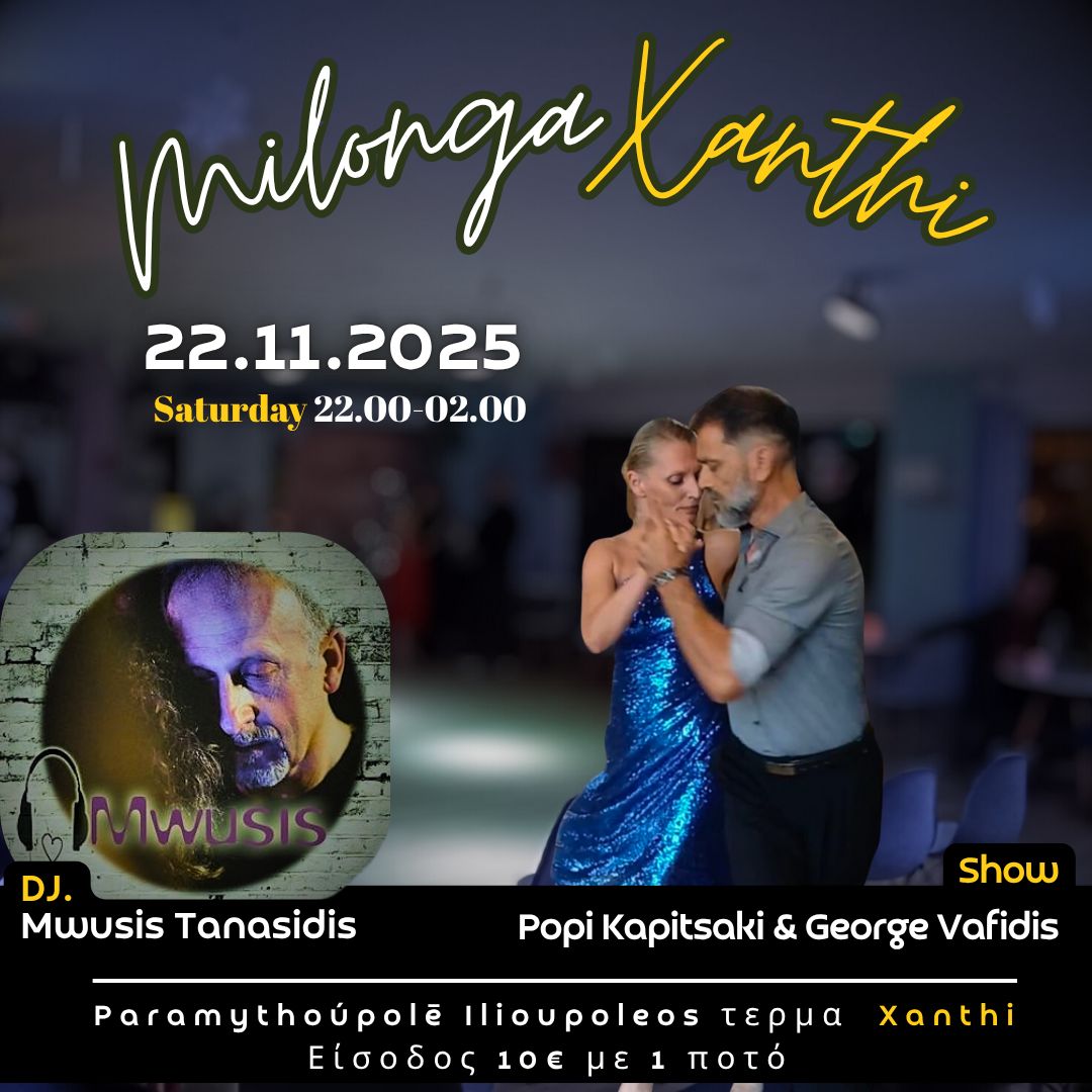 Milonga Xanthi 22.11.2025