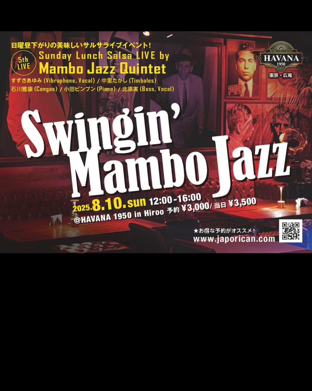 【日曜サルサライブ】Swingin’ Mambo Jazz @HAVANA 1950, Hiroo