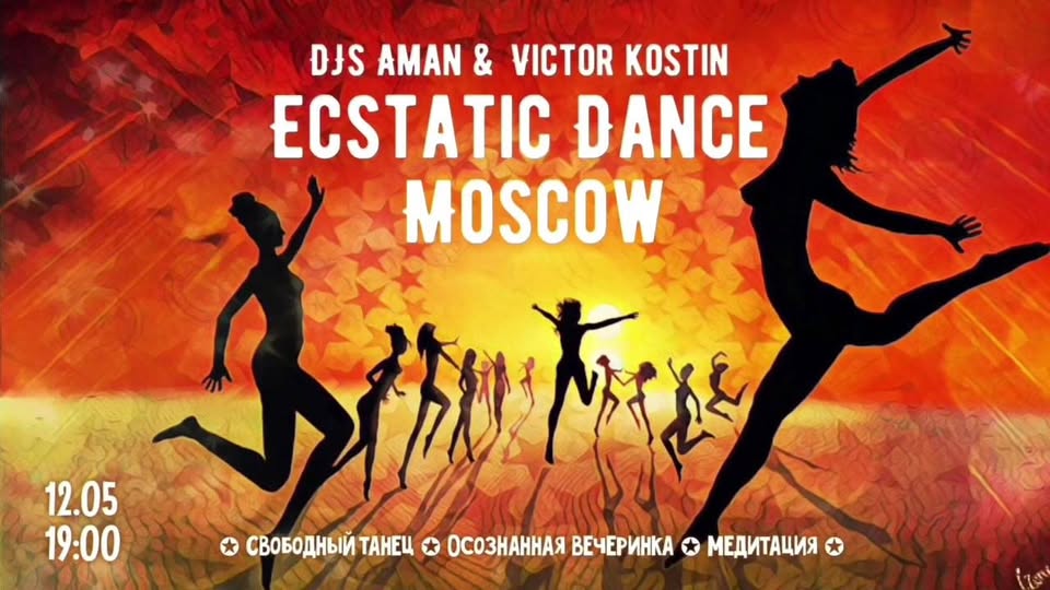 Ecstatic Dance Moscow - DJs Aman & Victor Kostin