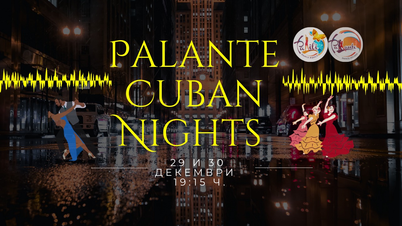 Palante Cuban Nights последни салса уроци за 2025 💃🔥