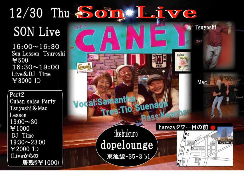 年末企画! M&T 年忘れソンLive!Caney登場! 池袋Dope!