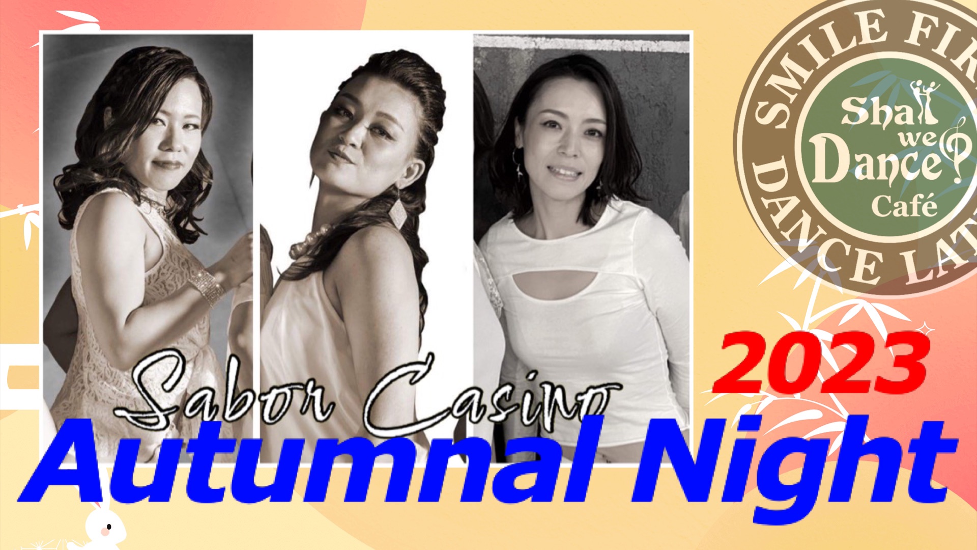 Autumnal night 2023