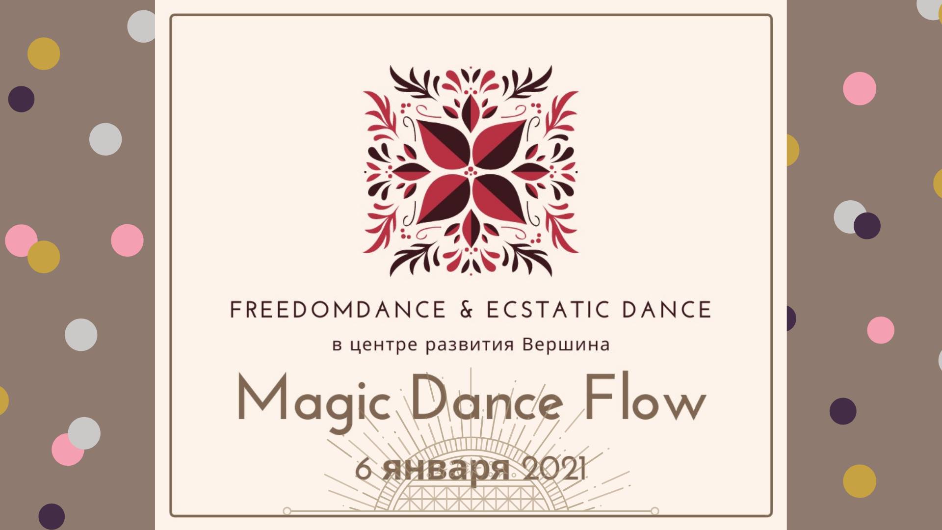6 01 Magic Dance Flow - День осознанного танца в Вершине!