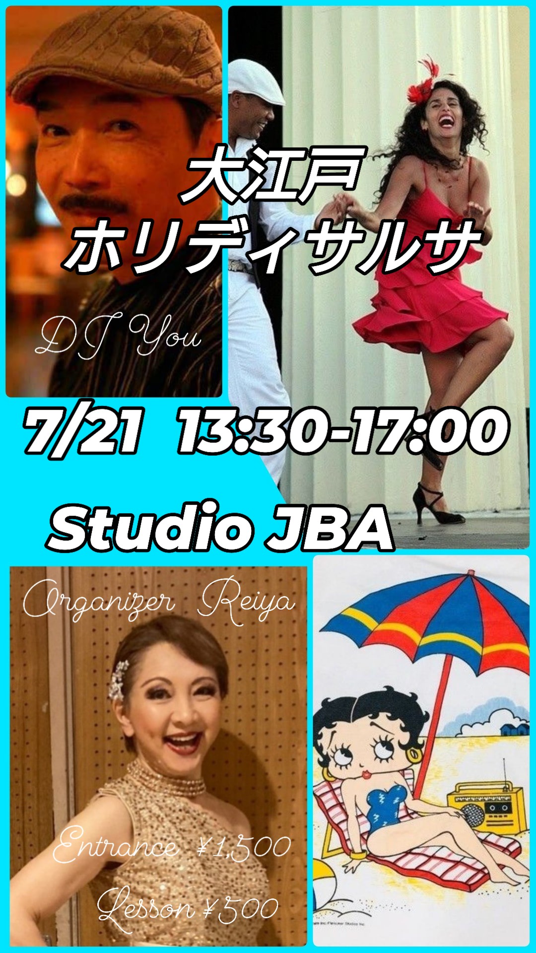 大江戸★ホリディサルサ〜7月例会〜