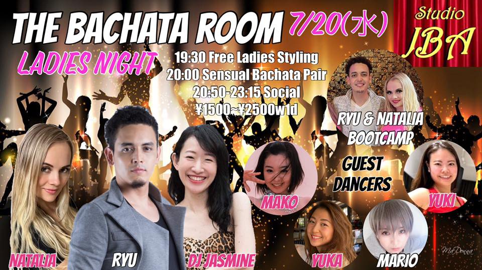 7 20(水) THE BACHATA ROOM