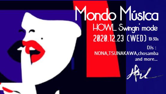 Mondo Música -HOWL Swingin'mode-