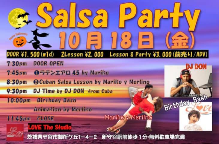 Halloween Salsa Party vol.69