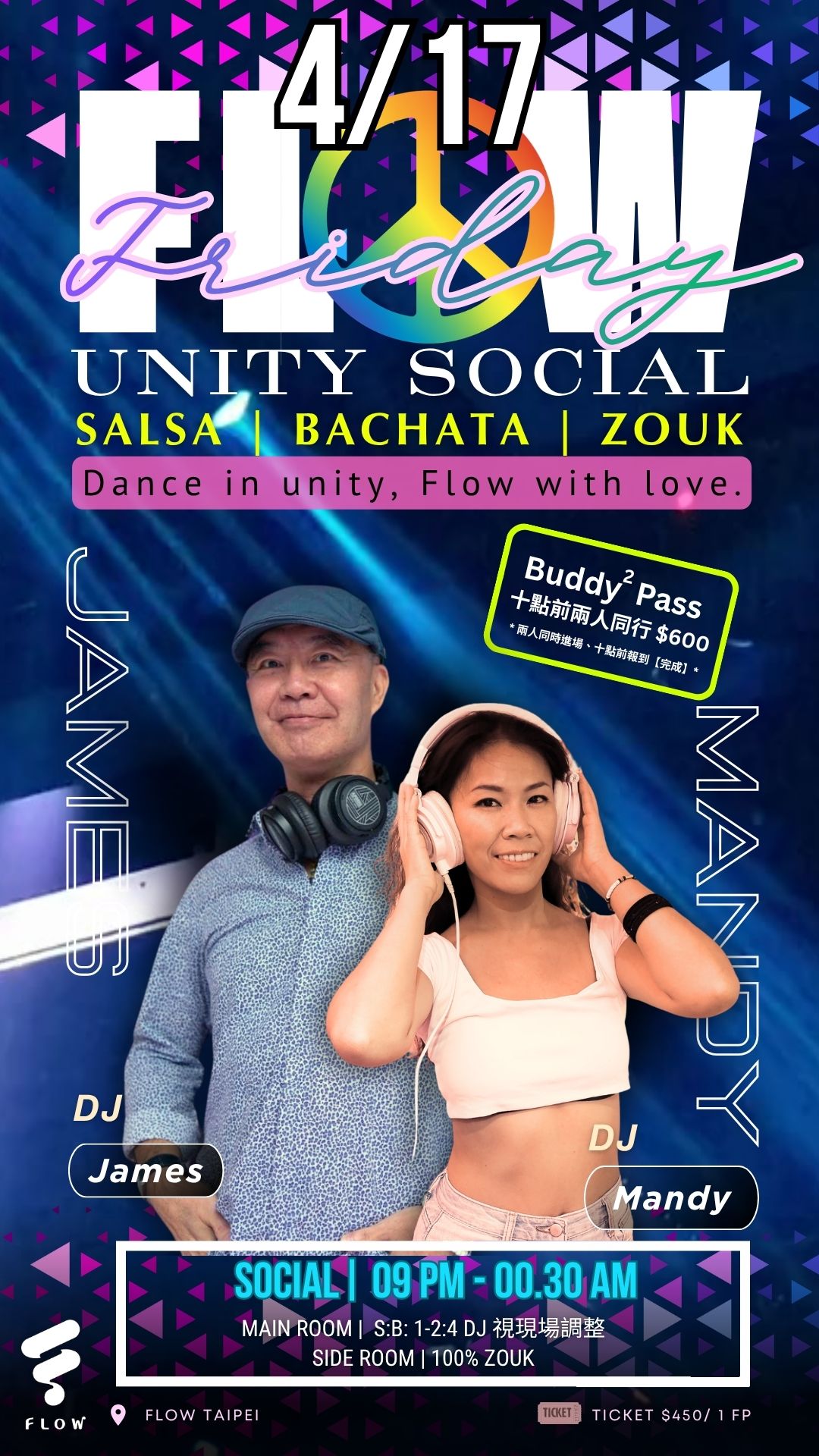 4 17【Flow Friday - SBZ Unity Social】台北拉丁社交派對