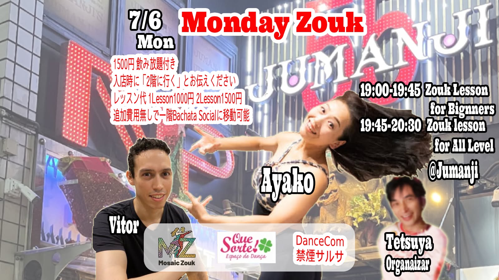 7 6(Mon) Monday Zouk with Ayako & Vitor