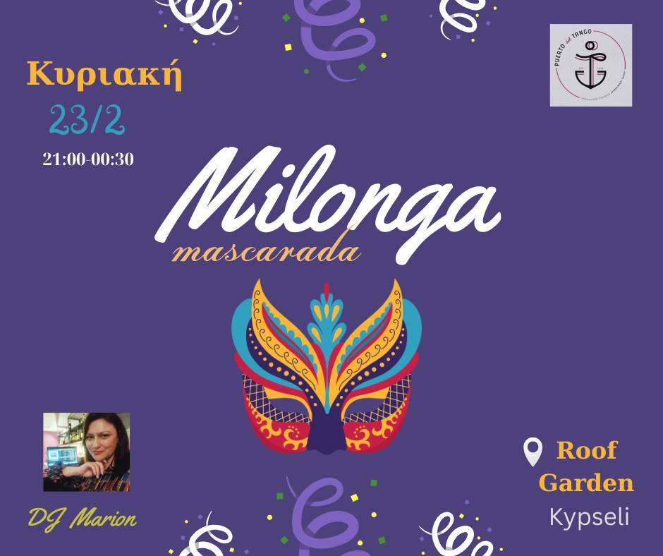 Milonga Mascarada by Puerto del Tango, Tdj Marion