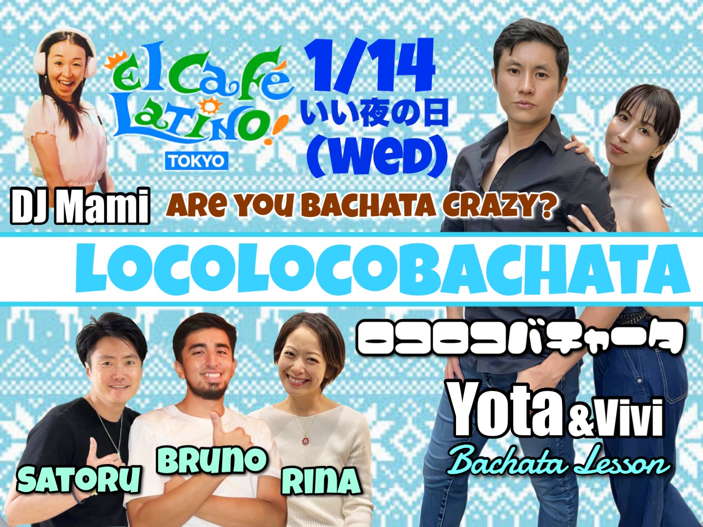 LOCOLOCO BACHATA