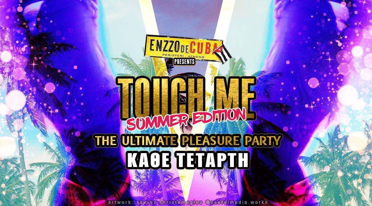 TOUCH ME Summer Edition - The Ultimate Pleasure Party