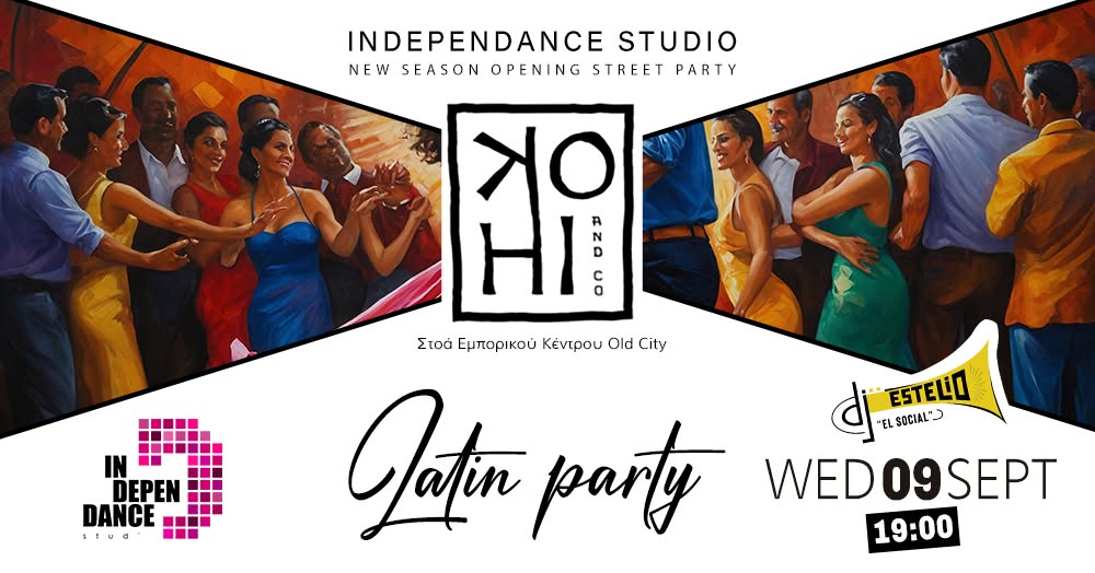 Street Latin Party @ Kohi Στοά Old City