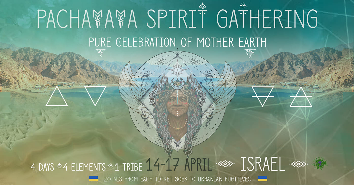 Pachamama Spirit Gathering (@ Israel)
