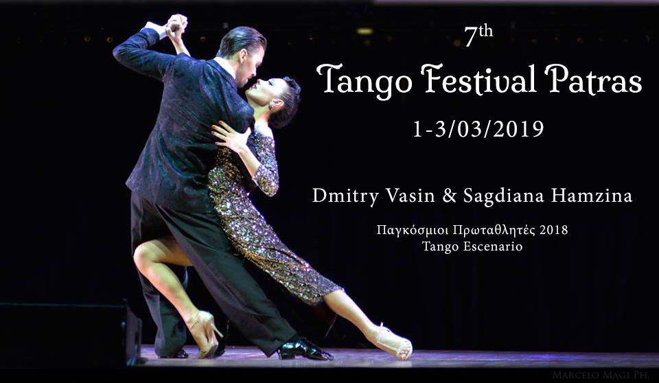 7th Tango Festival Patras !