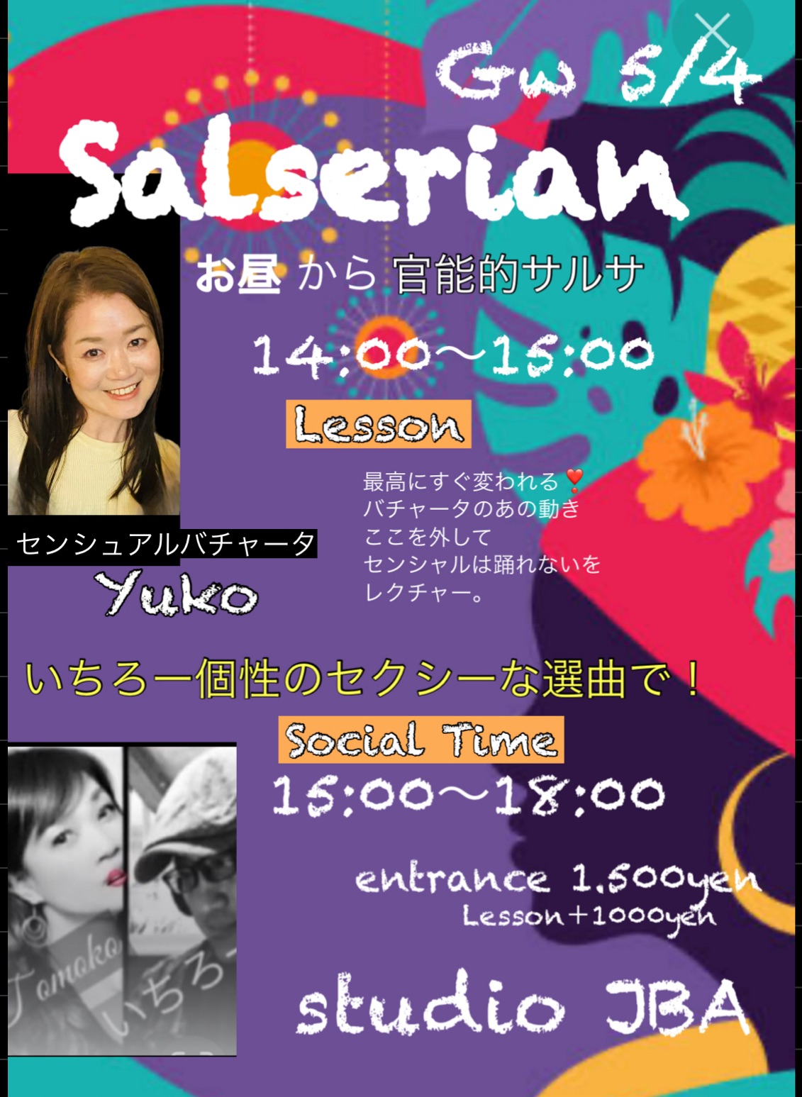 Salserian✳️G w㊗️///ど✳︎ソーシャルDJいちろー