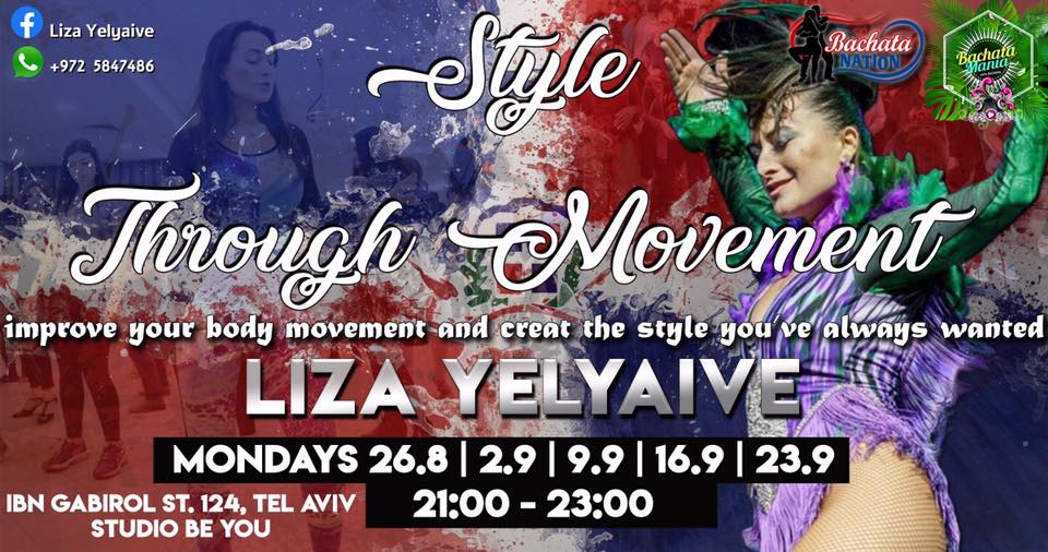 Style through movement workshop- תנועתיות כסטייל