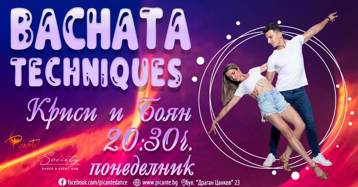 Bachata techniques regular group - intermediate level - Krisi & Boyan