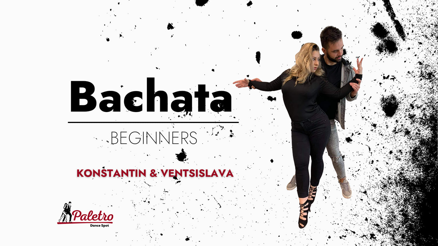 Bachata Sundays (Beginners)
