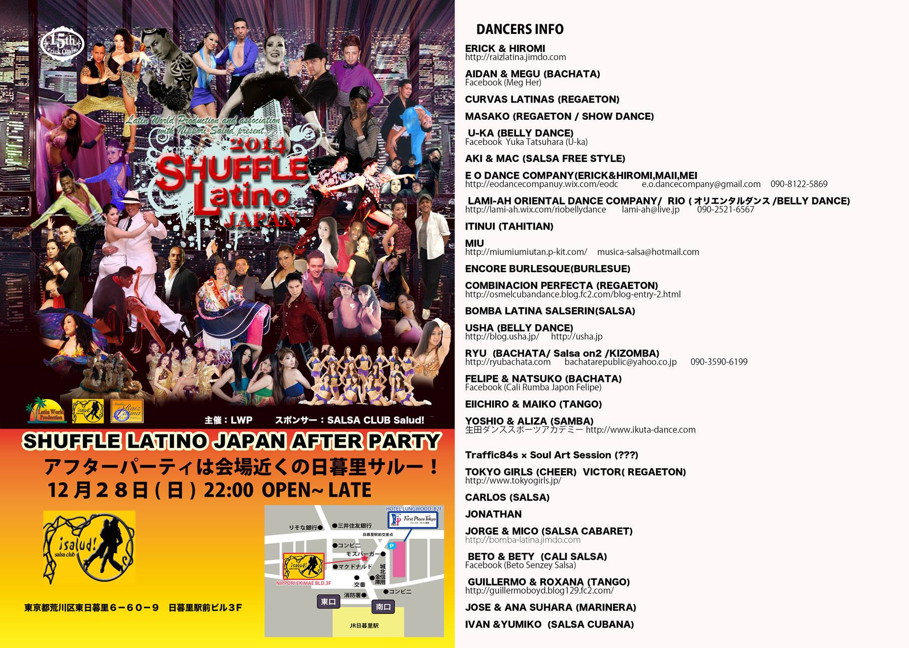 SHUFFLE LATINO JAPAN 2014 〜International Dance Festival〜