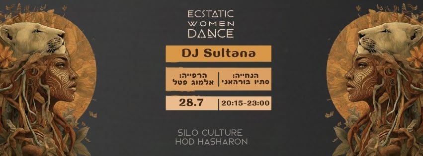 Ecstatic Women Dance
