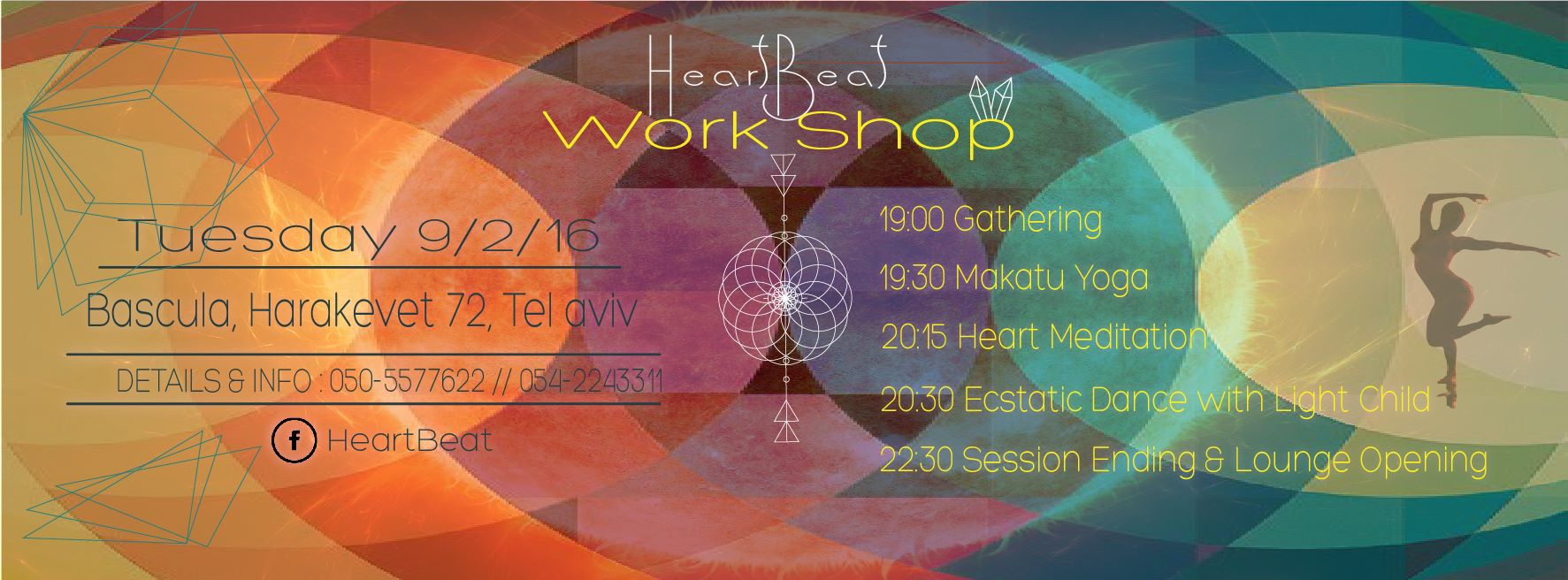 HeartBeat ~ WorkShop