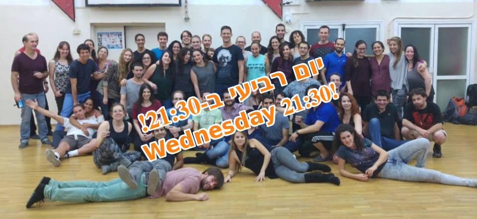 יום רביעי - ווסט קואוסט סווינג חינם בתל אביב - Free WCS In TLV!
