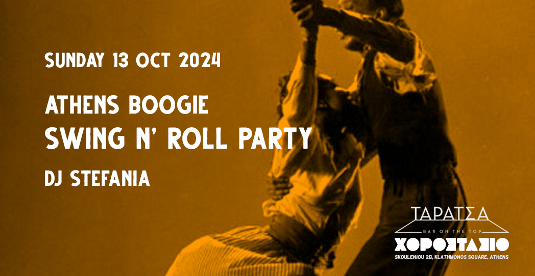 Swing n' Roll Party Χοσροστάσιο Ταράτσα