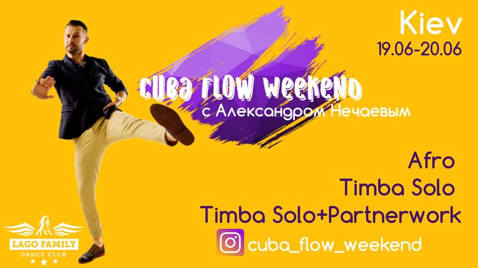 CUBA FLOW WEEKEND с Александром Нечаевым
