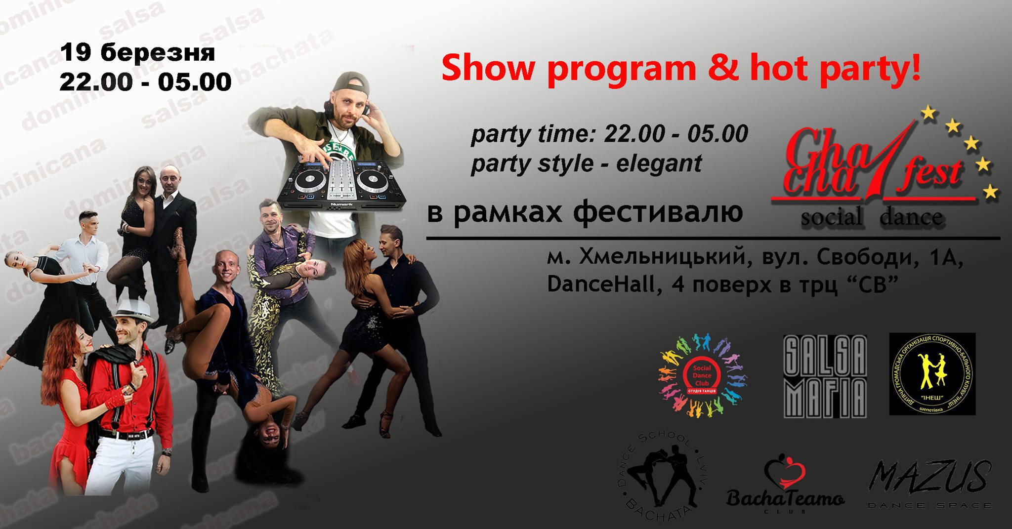 Social dance event! bachata, salsa, dominicana!