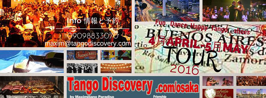 Tango Discovery Tour to Buenos Aires & vacation boat in caribbeann