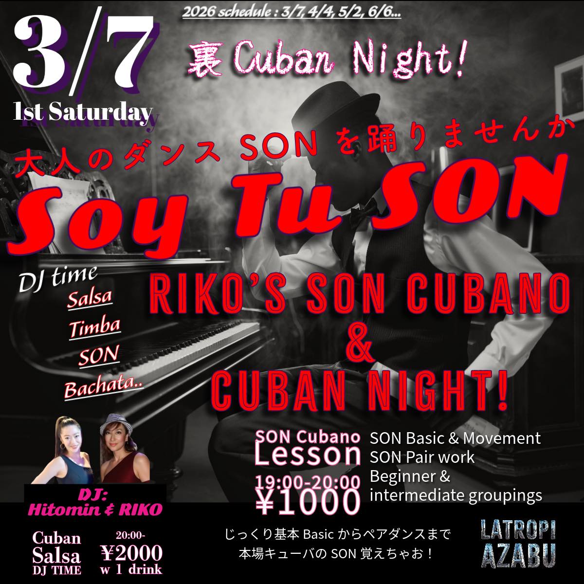3 7sat" Cuban Night★Soy Tu SON"