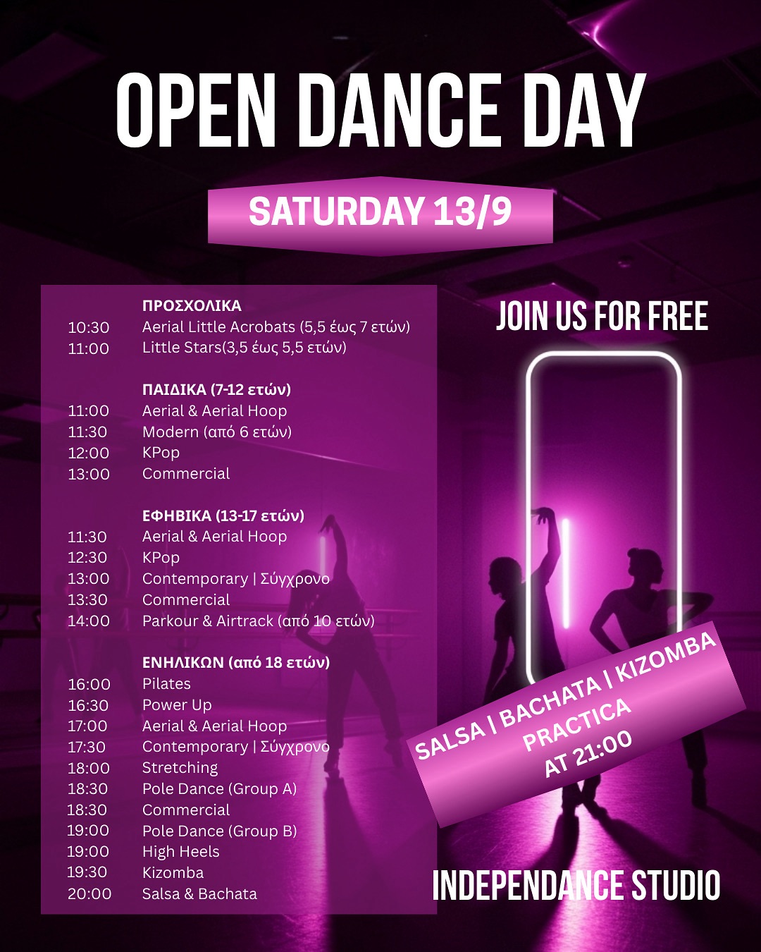 Open Dance Day ΣΑΒΒΑΤΟ 13 9