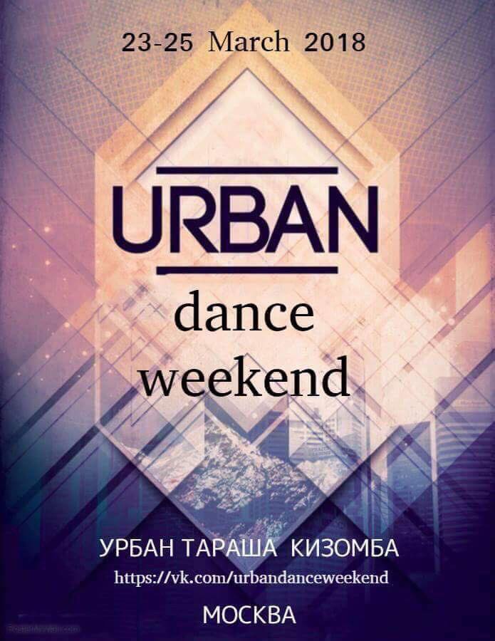 URBAN DANCE WEEKEND