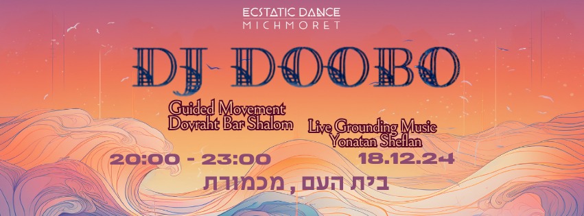 ברביעי - אקסטטיק דאנס מכמורת - DJ DOOBO