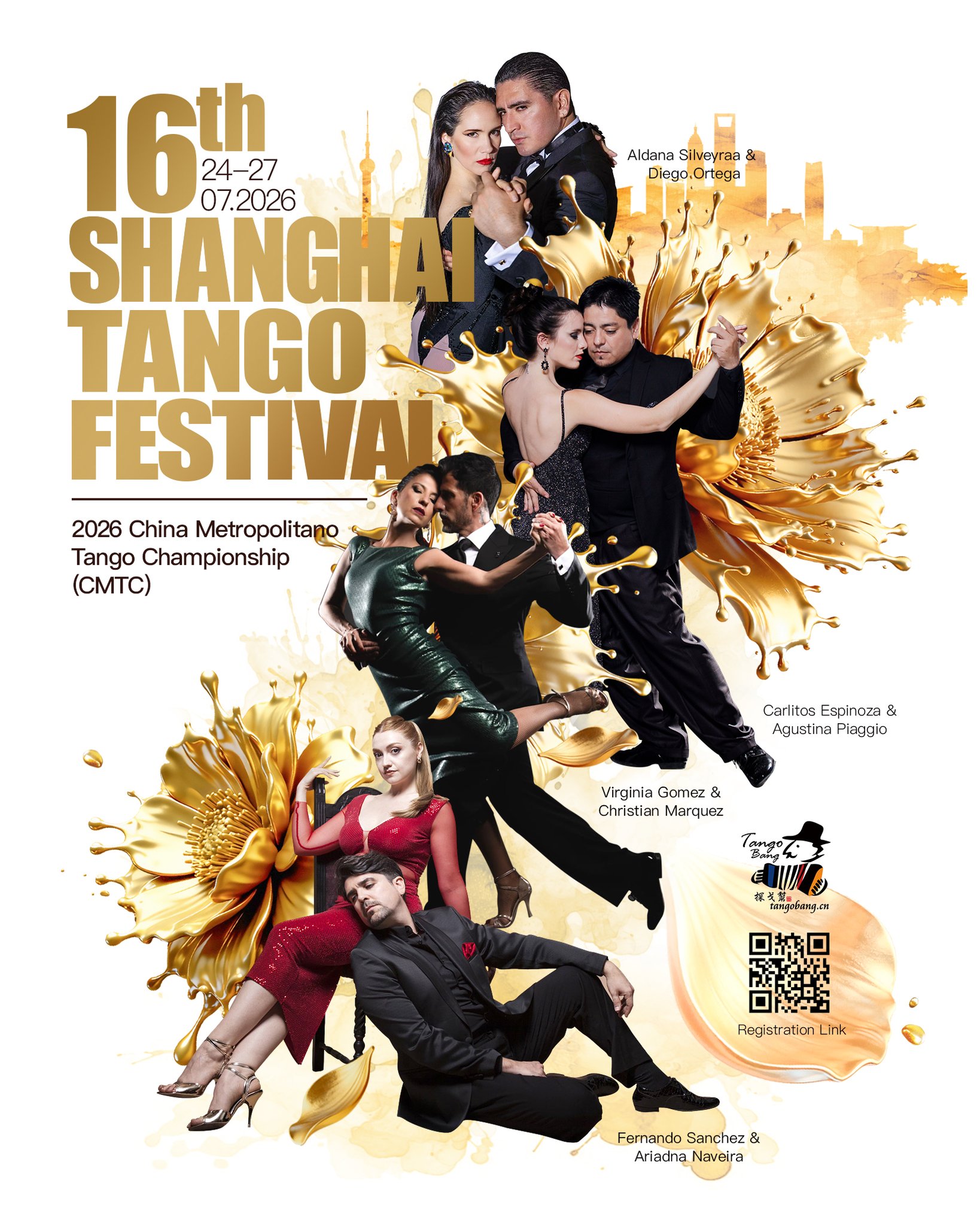 16th Shanghai International Tango Festival and China Metropolitano Tango Championship